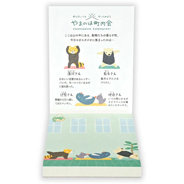 Mini Mémo Pad Yamanoha Neighborhood Association - Yoga - Image 7