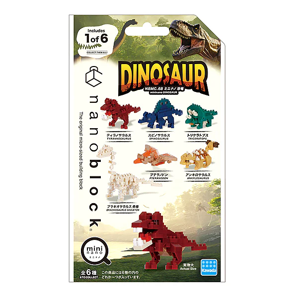Mini Nanoblock Dinosaure - Paquet Surprise - Image 3