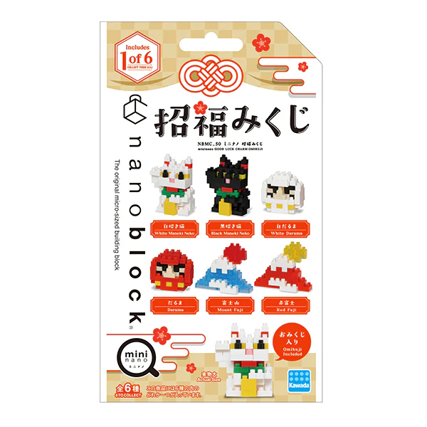 Mini Nanoblock Lucky Charm & Omikuji - Blind Box - Image 3