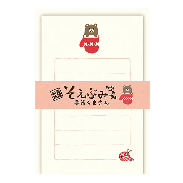 Set Mini Papier Lettre & Enveloppe - Happy Christmas - Image 2