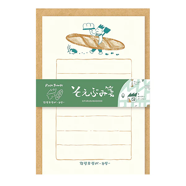 Set Mini Papier Lettre & Enveloppe Pantown - Bakery