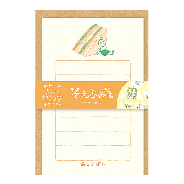Set Mini Papier Lettre & Enveloppe Pantown - Breakfast