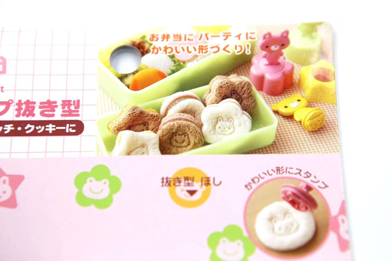 Tampon - Mini Coupe Sandwich Asako - Image 3