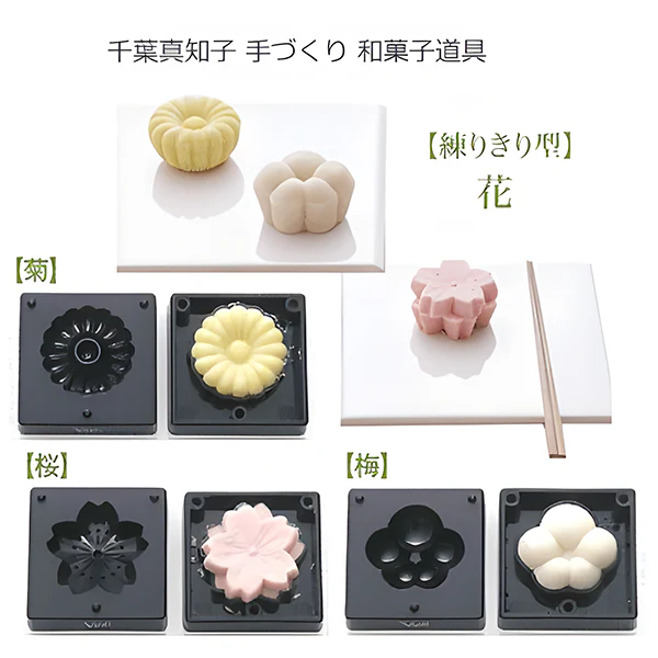 Moule Wagashi Nerikiri - Flower Japanese Sweets - Image 2