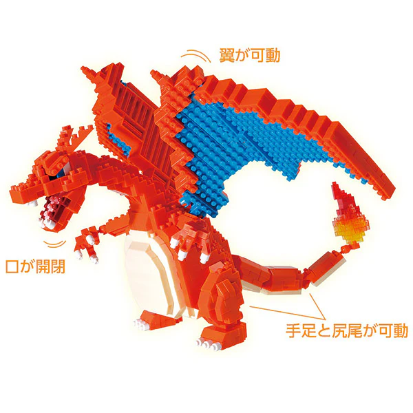Nanoblock Dracaufeu, Lizardon - Pokémon, Edition Deluxe, NBPM_080 - Image 7