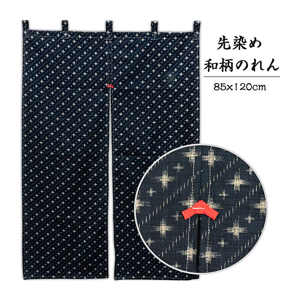 Noren Cross Navy, 85x120cm