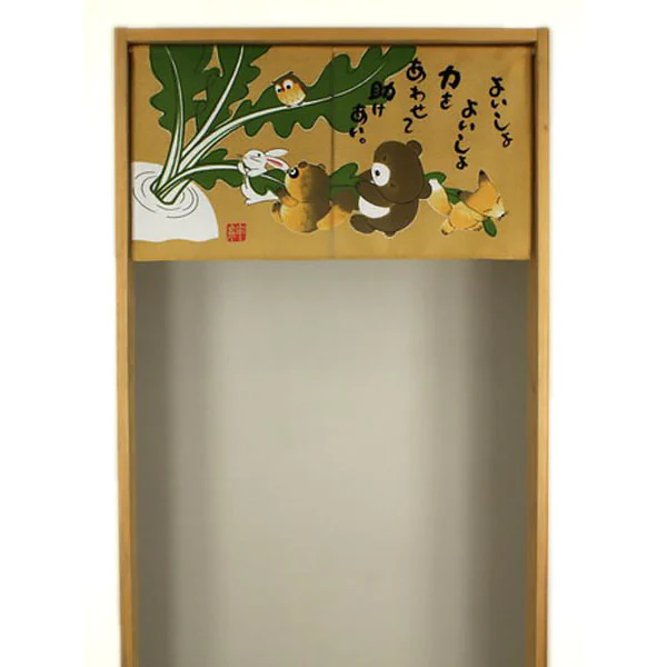 Noren Daikon - Itadakimasu, 85x45cm