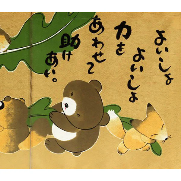 Noren Daikon - Itadakimasu, 85x45cm - Image 2
