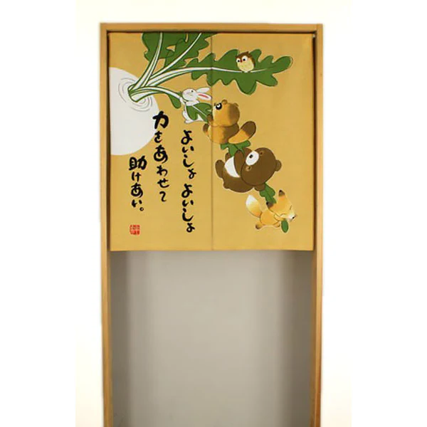 Noren Daikon - Itadakimasu, 85x90cm
