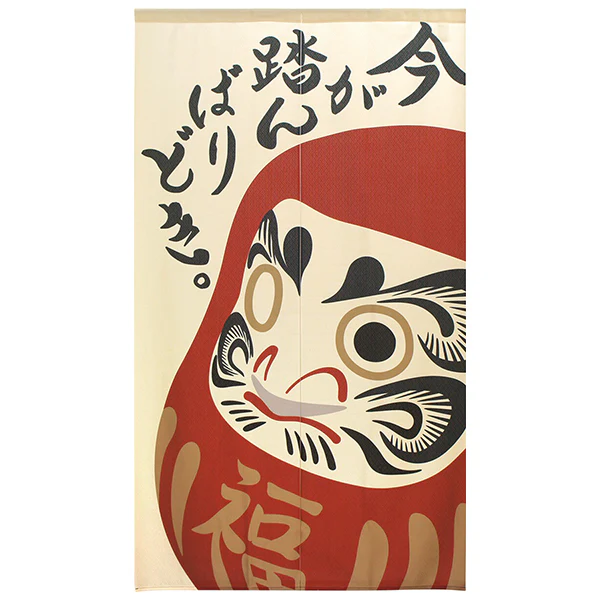 Noren Daruma, 85x150cm - Image 2