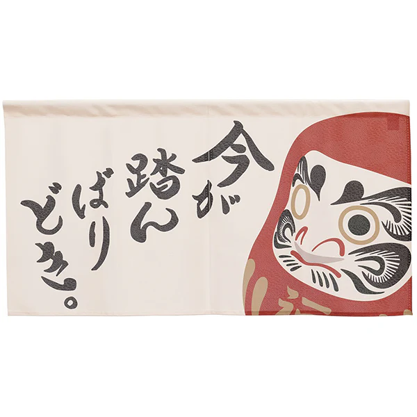Noren Daruma, 85x45cm - Image 2