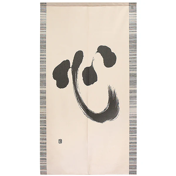 Noren Heart, 85x150cm - Image 2