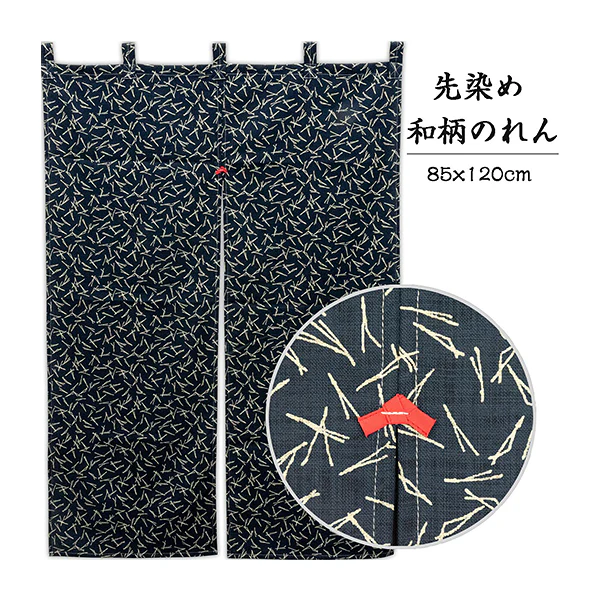 Noren Matsuba Navy, 85x120cm