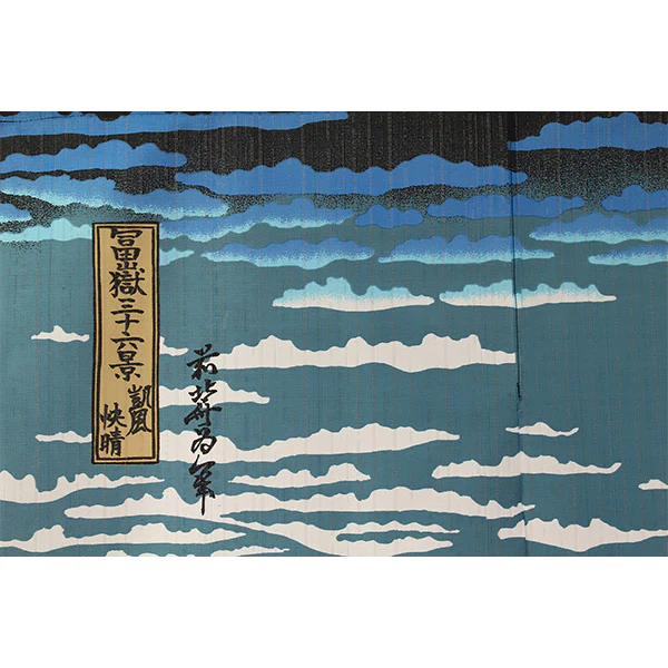 Noren Mont Fuji - Vintage, 85x150cm - Image 3