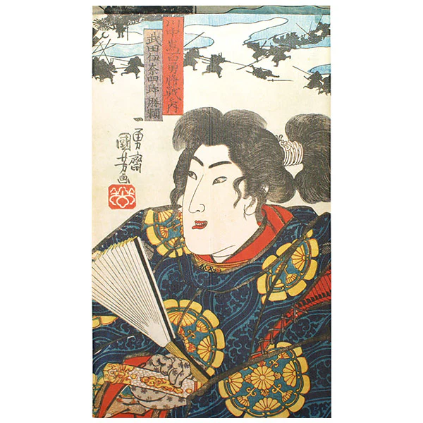Noren Samouraï Katsuyori - Utagawa Kuniyoshi,85x150cm - Image 2
