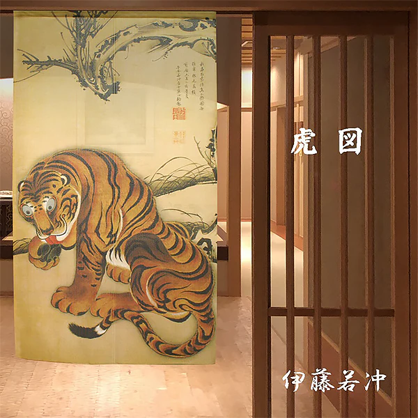 Noren Tiger - Ito Jakuchū, 85x150cm - Image 2