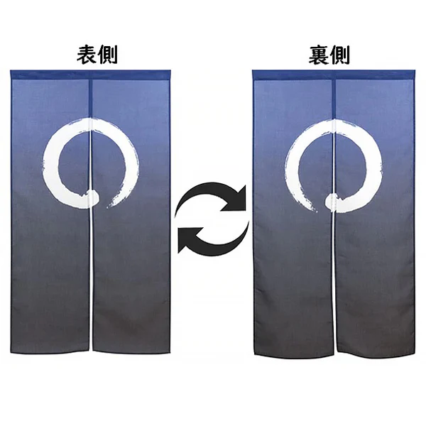 Noren Zen Réversible - Navy, 85x150cm - Image 2