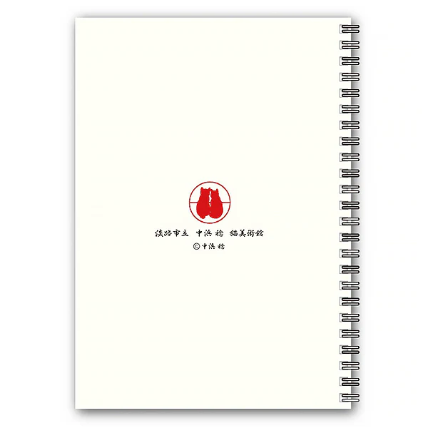 Notebook Chat - "Sleeping Paw" - Image 4
