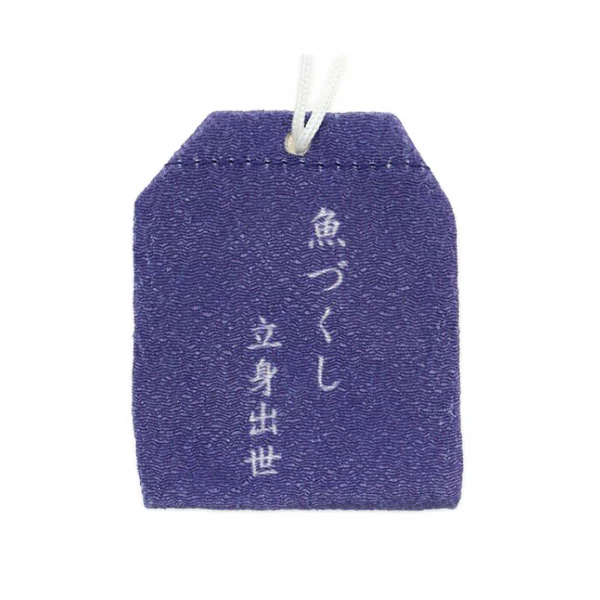 Omamori Fish Zukuri - Success In Life - Image 2