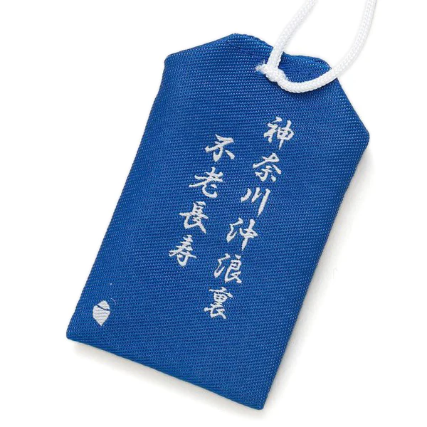 Omamori Iwakura Kanagawa - Immortality - Image 2