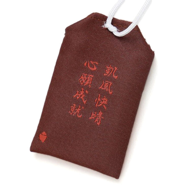 Omamori Iwakura Mont Fuji - Heart's Desire - Image 2