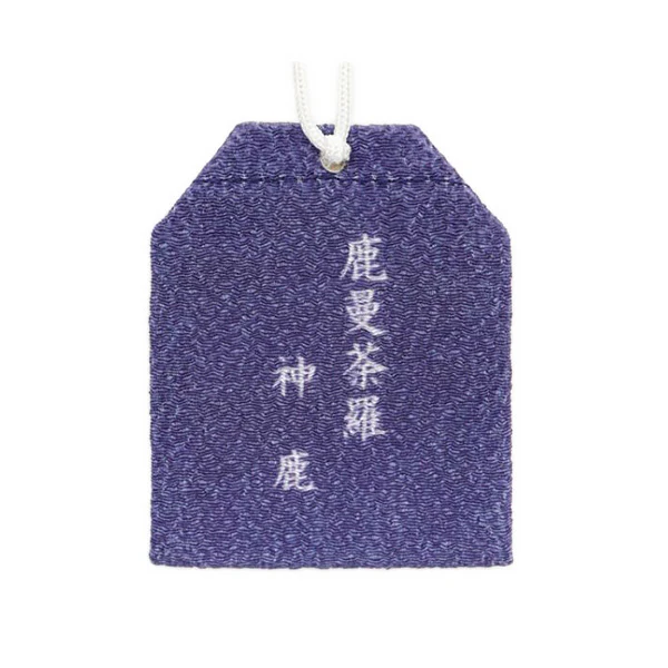 Omamori Mandala of Deer, Symbole de Pureté - Image 2