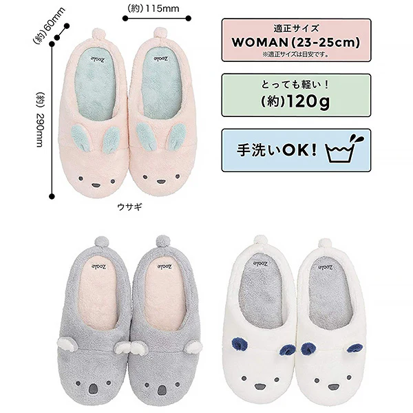 Pantoufle Slipper Koala - Image 5