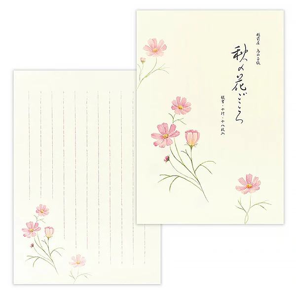 Papier à Lettre Autumn - Hanagoroko - Image 4