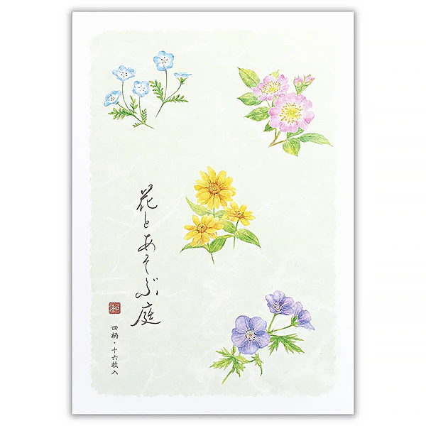 Papier Lettre Color Of Garden - Image 2