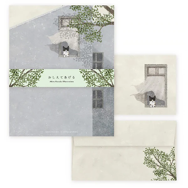 Papier Lettre & Enveloppe Akira Kusaka - Black Cat