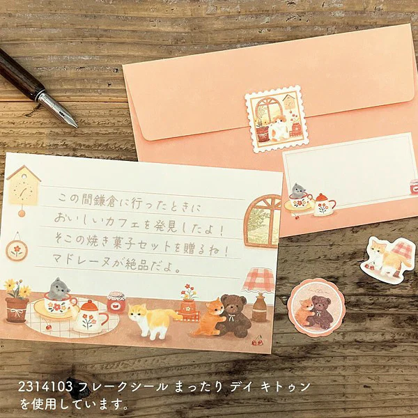 Papier Lettre & Enveloppe Matari Animals - Cat Kitten - Image 4