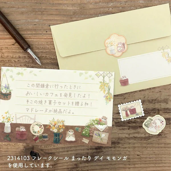 Papier Lettre & Enveloppe Matari Animals - Momonga - Image 7