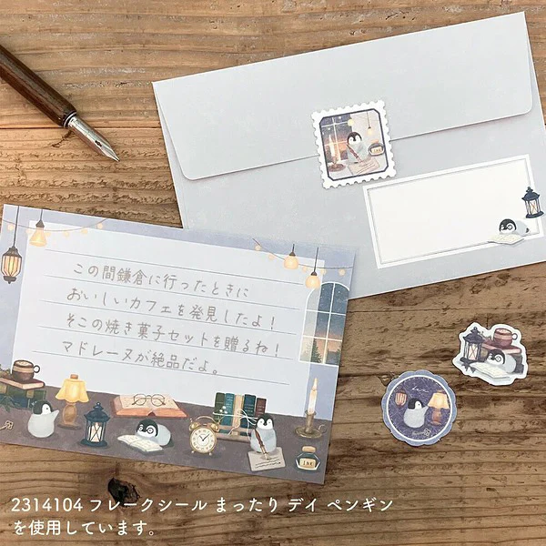 Papier Lettre & Enveloppe Matari Animals - Penguin - Image 7