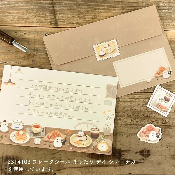 Papier Lettre & Enveloppe Matari Animals - Shima Enaga - Image 7