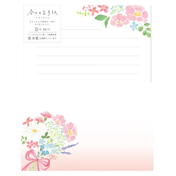 Papier Lettre & Enveloppe Mino - Bouquet Of Flowers - Image 2