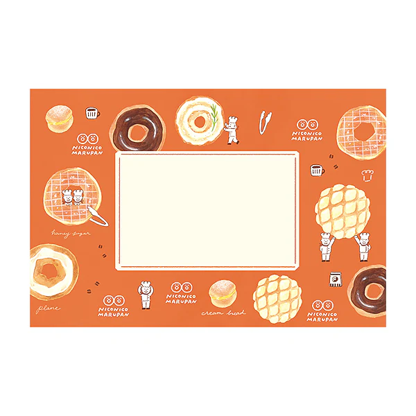 Papier Lettre & Enveloppe Pantown - Marupan - Image 2