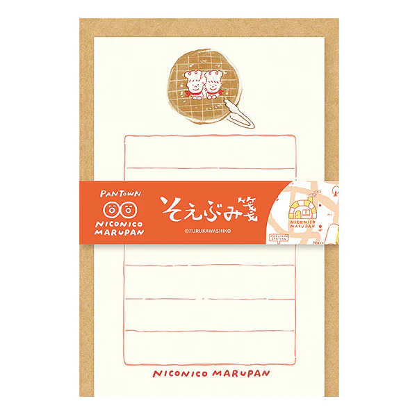 Set Mini Papier Lettre & Enveloppe Pantown - Marupan