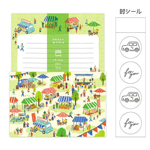 Papier Lettre & Enveloppe Amusement Park - Green - Image 2