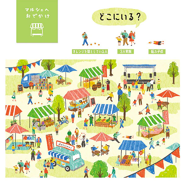 Papier Lettre & Enveloppe Amusement Park - Green - Image 3