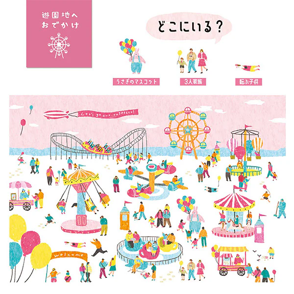 Papier Lettre & Enveloppe Amusement Park - Pink - Image 3