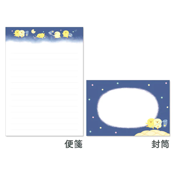 Papier Lettre & Enveloppe Poussin Piyoko Bean - Yofukashi - Image 2
