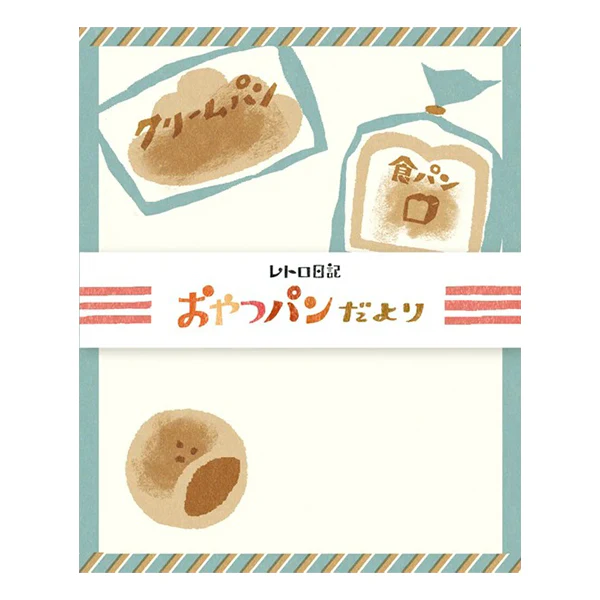 Papier Lettre & Enveloppe Retro Diary - Snack Bread