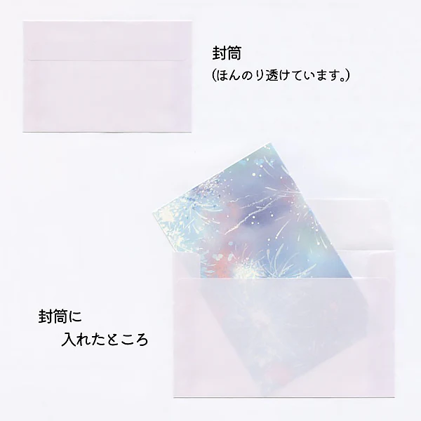 Papier Lettre & Enveloppe Summer - Firework - Image 3