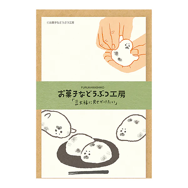 Papier Lettre & Enveloppe Delicious Sweets - Bean Daifuki