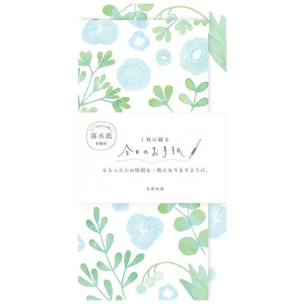 Papier Lettre & Enveloppe Washi - Beautiful Peace - Image 2