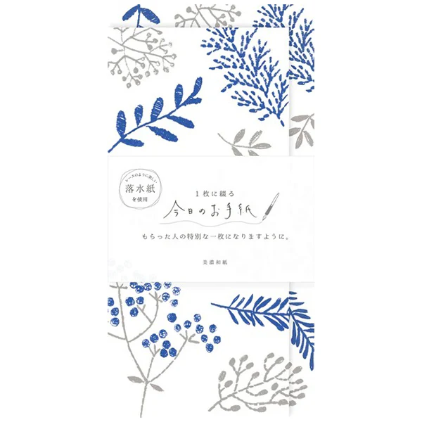 Papier Lettre & Enveloppe Washi - Navy Leaf - Image 2