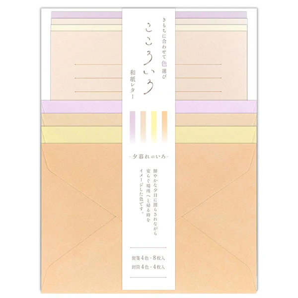 Papier Lettre & Enveloppe Heart Color - Crépuscule