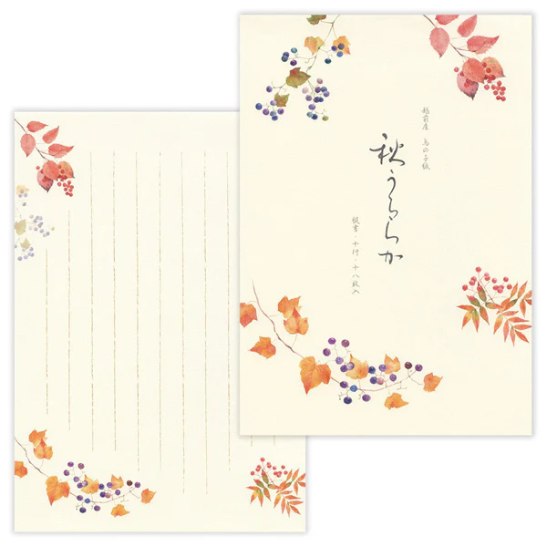 Papier Lettre Ippitsusen - Autumn Uraraka - Image 2