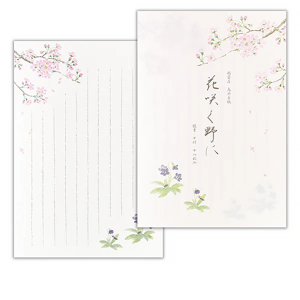 Papier Lettre Ippitsusen - Cherry Blossom & Violet - Image 2