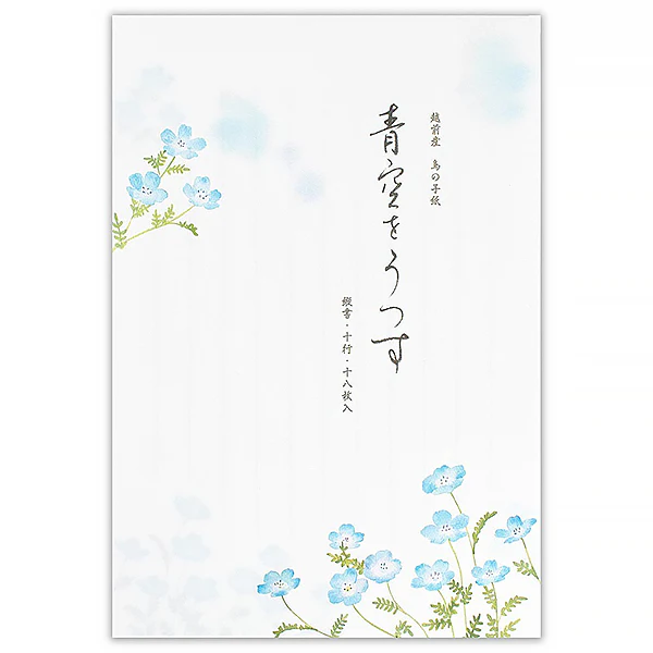 Papier Lettre Ippitsusen - Early Summer, Blue Sky